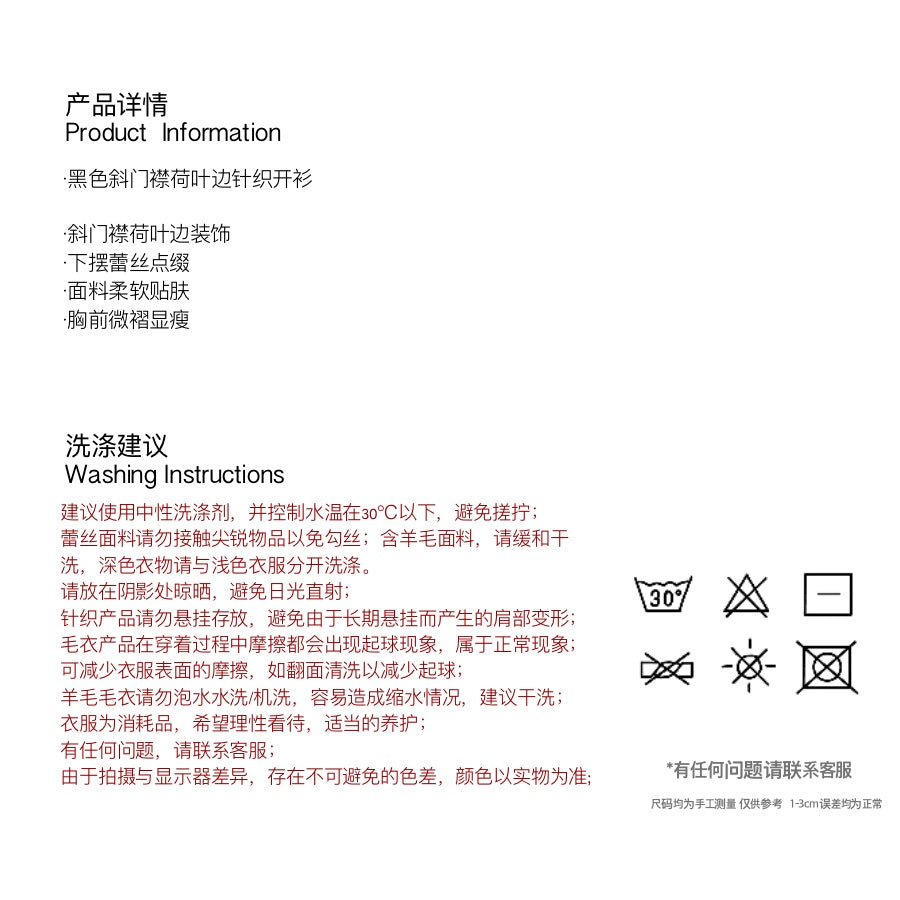 Dotyears Knit and Lace Panelled Shirt